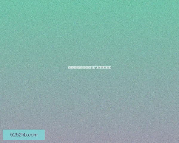 惊爆！娱乐圈那些让你意想不到的“神仙”关系，网友：我酸了！